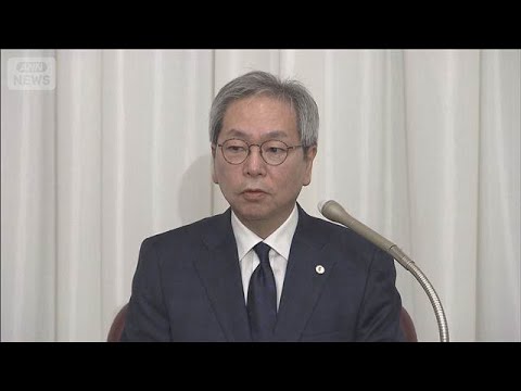最高裁の新判事　弁護士出身の阿多博文氏が就任(2026年2月3日) サムネイル