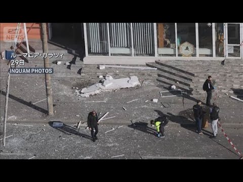 ルーマニア　ロシア領事を国外追放へ　住宅にドローン落下で2人けが　ダン大統領非難(2026年5月29日) サムネイル