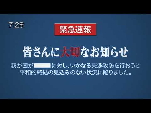 【閲覧注意】世界が滅亡する際に放送されると言われる映像があまりにも怖すぎる... サムネイル
