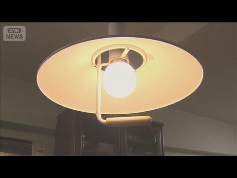 5月の電気・ガス料金は小幅に値上がり　LNG価格上昇が影響【スーパーJチャンネル】(2026年4月28日) サムネイル