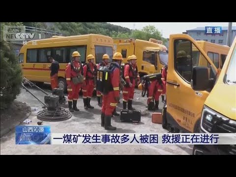 【速報】中国・山西省の炭鉱でガス爆発　90人死亡(2026年5月23日) サムネイル