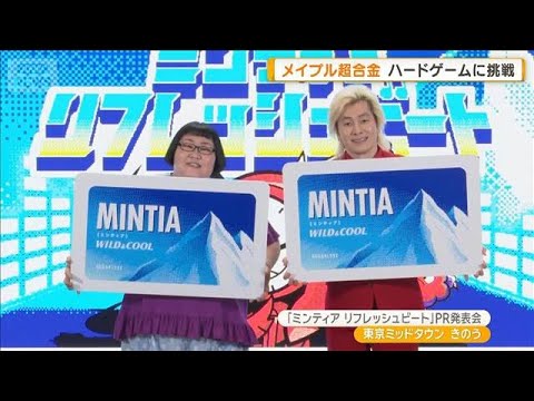 教習所で大苦戦のカズレーザー「そんなことしながら車乗れない」安藤なつの助言に反論【グッド！モーニング】(2026年5月… サムネイル