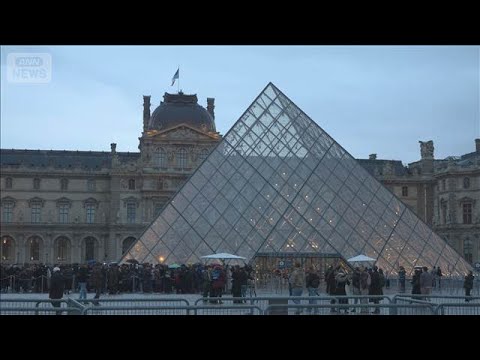ルーブル美術館が「二重価格」導入　外国人観光客は4割以上値上げ　1人約5900円に(2026年1月14日) サムネイル