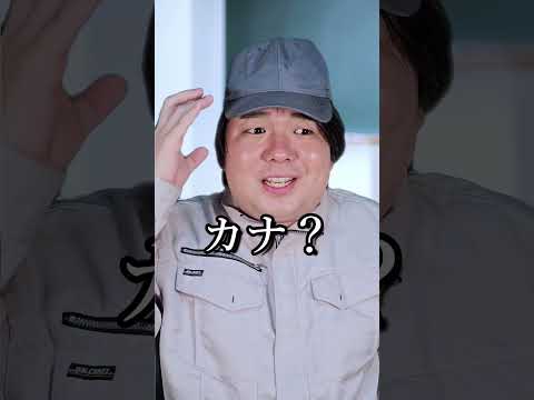 工業高校生の就活でやっといた方がいいこと面接編 shorts