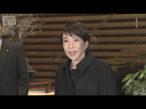 36年ぶり“真冬の解散・総選挙”へ…決断の背景は？高市総理“早期解散”を正式表明【報道ステーション】(2026年1月1… サムネイル