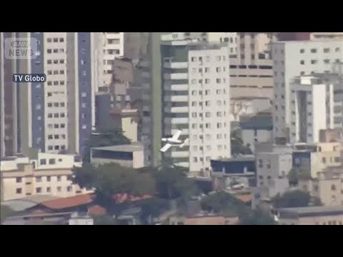小型飛行機がアパートに墜落　乗っていた3人が死亡　ブラジル(2026年5月5日) サムネイル