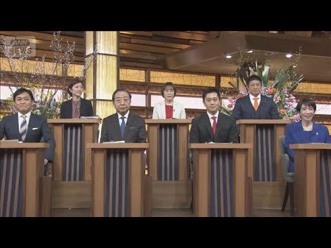 【報ステ全文】解散の大義は？経済成長は？日本外交は？7党の党首生出演【報道ステーション】(2026年1月26日) サムネイル
