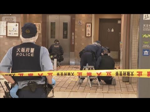大阪市 地下街で女性が刺される　男2人がカバンを奪い逃走(2026年6月11日)