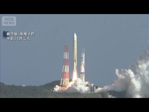 H3 第2段エンジンにアクシデント 衛星の軌道投入できず　日本版GPS遠のく【スーパーJチャンネル】(2025年12月… サムネイル