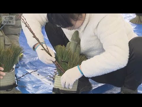 新年を前に「ミニ門松づくり」 親子連れが参加　山梨市(2025年12月20日) サムネイル