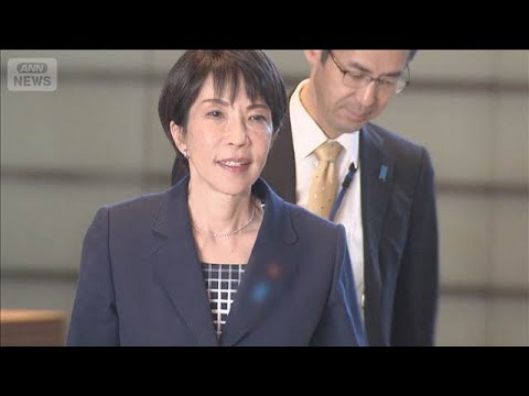 高市政権　早期解散を検討　冒頭解散なら来月8日投開票も(2026年1月10日) サムネイル