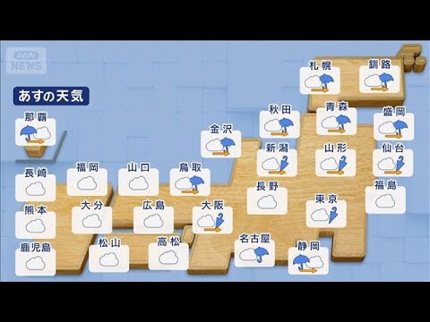 【全国の天気】鹿児島200mm超 災害レベルの大雨　台風6号発生 沖縄に向け北上【スーパーJチャンネル】(2026年5… サムネイル