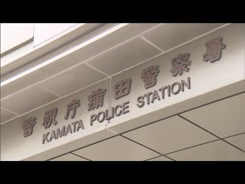 業務上横領の疑いで51歳男を逮捕「出来心で…」　約1億3500万円送金か(2026年2月20日) サムネイル