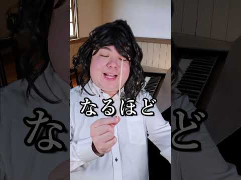 吹奏楽の可哀想な部員たち2曲目shorts