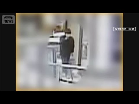 犯人か…警察が新たな映像公開　湯河原・未解決11年“殺人放火事件”【報道ステーション】(2026年4月21日) サムネイル