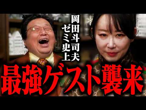 東村アキコの豪傑っぷりに笑い転げる岡田斗司夫【かくかくしかじか 東京タラレバ娘 海月姫 岡田斗司夫 / 切り抜き /… サムネイル
