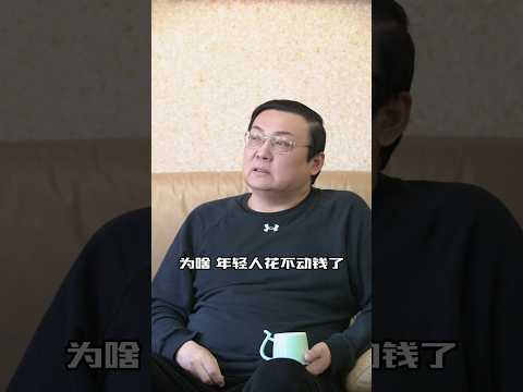 老梁：透支的年轻人 サムネイル