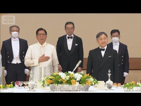 フィリピン大統領招き宮中晩餐会　両陛下が主催　悠仁さま初参加(2026年5月28日) サムネイル