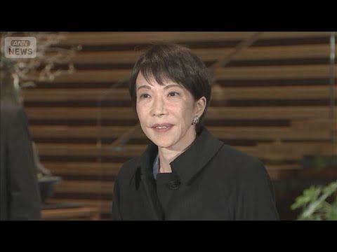 高市総理　衆議院を早期解散2月総選挙へ　与党幹部に意向伝達(2026年1月15日) サムネイル