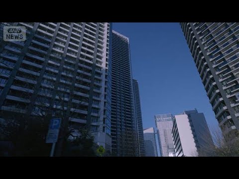 東京23区新築マンション価格　1億2000万円台　前年同期比＋15.8％(2026年2月19日) サムネイル