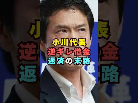 【小川代表】芸能界の注目ポイントを短く解説｜話題の裏側をチェック