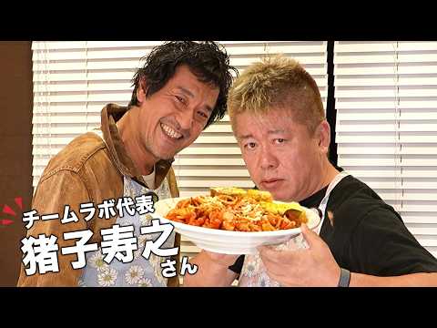 久しぶりの猪子寿之さんとチョッピーノ食べながらトークしたら思考回路がスゴすぎた|東大→アーティスト→チームラボが世界で…