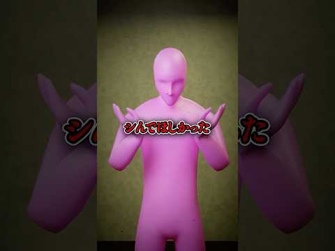 ヤフー知恵袋に投稿されたゾッとする質問　shorts サムネイル