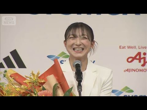 【ノーカット】フィギュアスケート坂本花織　引退会見　結婚の電撃発表に会場どよめき(2026年5月13日) サムネイル