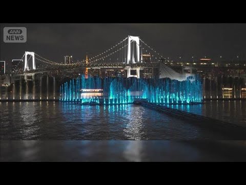 世界最大級噴水音楽ショー　渋谷広場で名作映画上映会　GWに無料で楽しめる新スポット【もっと知りたい！】【グッド！モーニ…