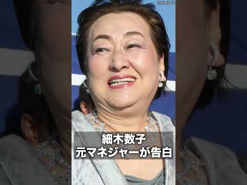【記事予告】高市陣営ネガキャン動画　第2弾 サムネイル