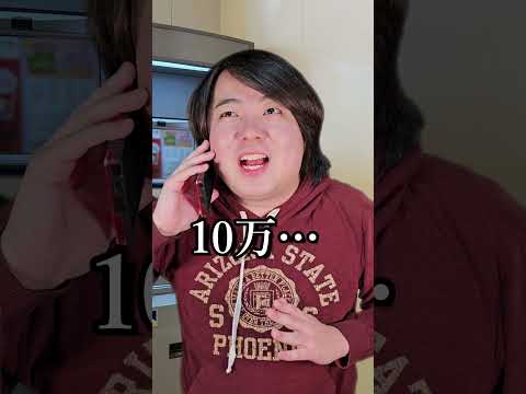 クズパチンカーあるある~右にしか希望は無いんや~#shorts サムネイル