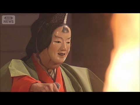 「薪能」で“雅”に浸る…　六本木ヒルズで感じる春の訪れと伝統文化(2026年4月4日) サムネイル