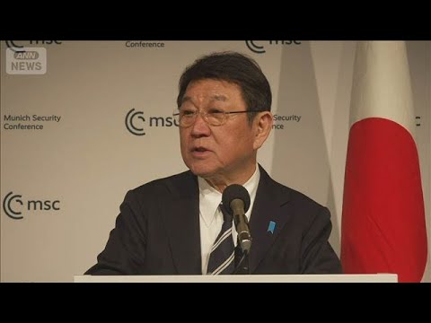 茂木外務大臣、高市総理発言めぐる中国外相の批判演説に反論(2026年2月15日) サムネイル