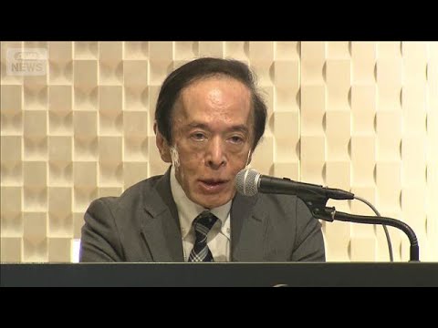 日銀総裁「利上げの是非を議論」　物価の上振れリスクを「より警戒」(2026年6月3日) サムネイル