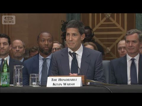 米上院がFRB議長にウォーシュ氏を承認　利下げ圧力とインフレで難しいかじ取りに(2026年5月14日)