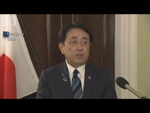 赤沢大臣“レアアース会合”出席　安定供給でG7閣僚らと議論(2026年2月14日) サムネイル