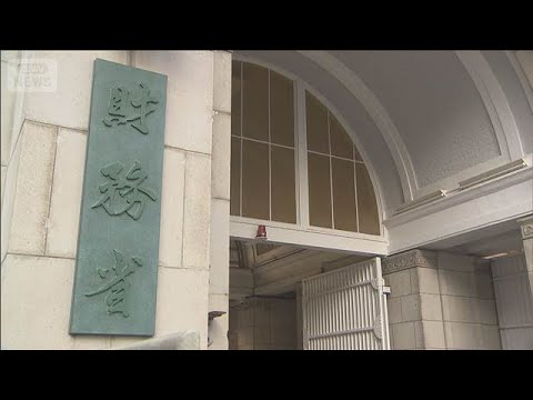 金利上昇で国債費が41兆円に　財務省の後年度影響試算が判明(2026年2月19日) サムネイル