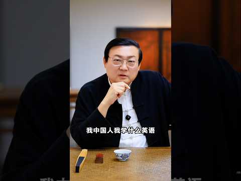 补常识：学英语+学历史