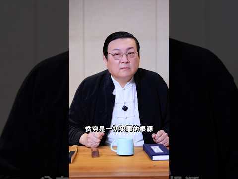 老梁：发展经济是第一位的 サムネイル