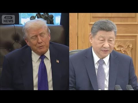 米中首脳が電話会談　台湾問題や貿易などを協議　トランプ氏「すべてが非常に前向き」(2026年2月5日) サムネイル