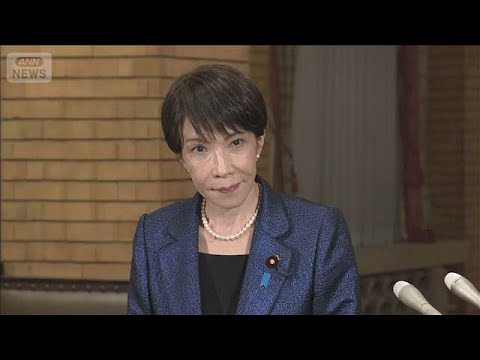 高市総理「中東情勢の早期沈静化が重要」　日米首脳会談のためワシントンに出発(2026年3月18日) サムネイル