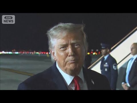【速報】米中央軍 イランに対する自衛目的の攻撃を開始　ヘリ撃墜の対応として(2026年6月10日) サムネイル
