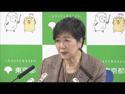 東京都　水道の基本料金を無償化　2026年夏も　猛暑対策で408億円計上の方針(2026年1月15日) サムネイル