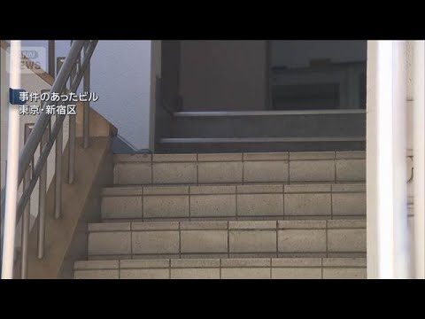 店長をコードで縛り強盗か　男3人逮捕　東京・新宿区【スーパーJチャンネル】(2026年4月8日)