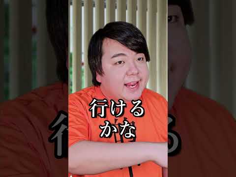 カラオケバイトあるあるshorts サムネイル