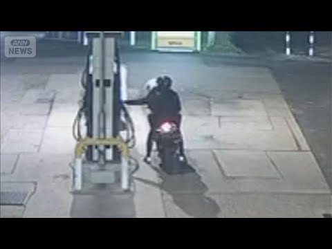 燃料価格高騰　英・ガソリンスタンドで“入れ逃げ”被害相次ぐ　約3万円未払いも(2026年4月24日) サムネイル