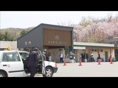 旭山動物園 職員の男逮捕　妻の殺害も視野に捜査 押収の車で遺体運搬か(2026年5月1日) サムネイル