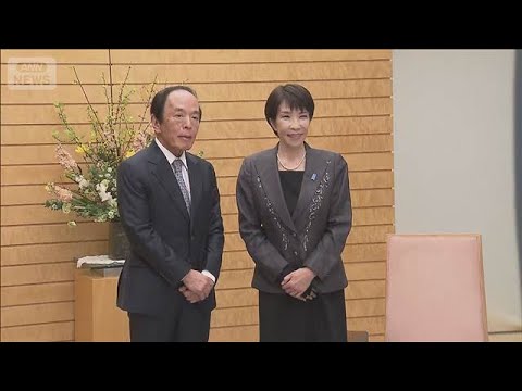 “金利上昇せず”債券市場で何が“責任ある積極財政”は…高市総理と日銀総裁が会談【報道ステーション】(2026年2月16… サムネイル