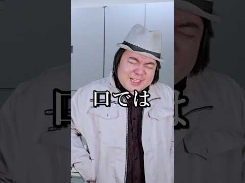 製図を勉強しててよかった瞬間～2枚目～shorts サムネイル