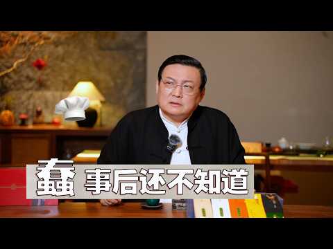 老梁讲三国 事后还不知道呢